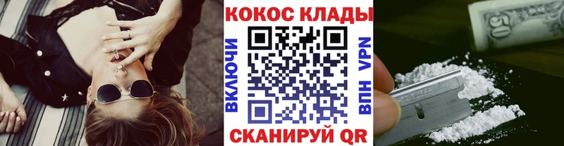 Где найти наркотики Домодедово OMG сайт  A-PVP  Кокаин  АМФ  Бошки Шишки  Меф  ГАШ 