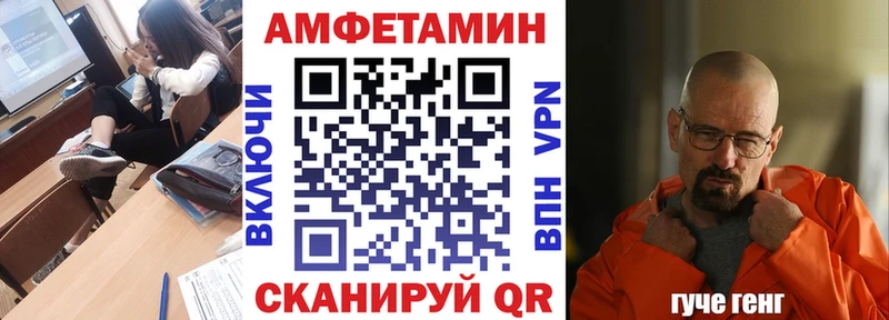 АМФ VHQ  Домодедово 