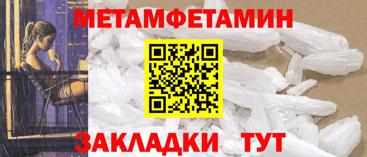 АМФЕТАМИН Premium Домодедово