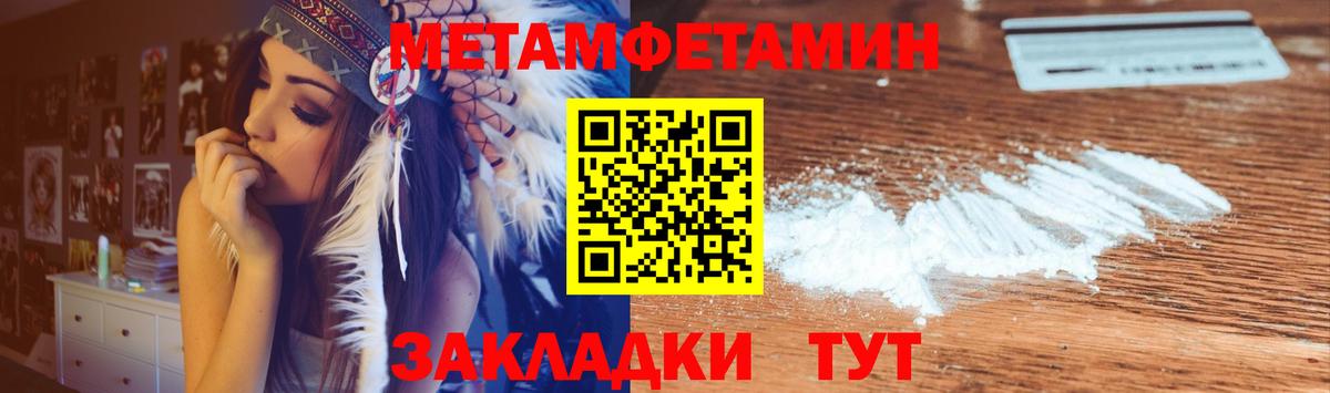 Amphetamine 98%  Вход с VPN  Амфетамин  OMG зеркало  Домодедово 