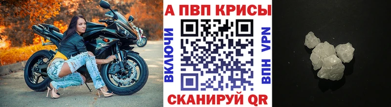 APVP VHQ  Домодедово 