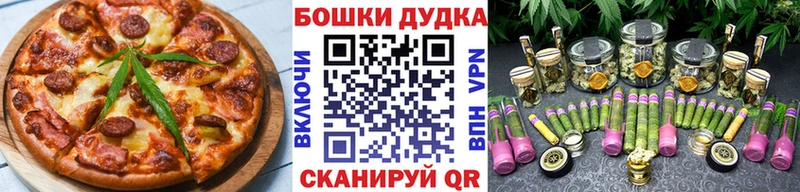 сколько стоит  Домодедово  Cannafood конопля 