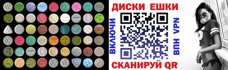 Ecstasy 280 MDMA  Домодедово 