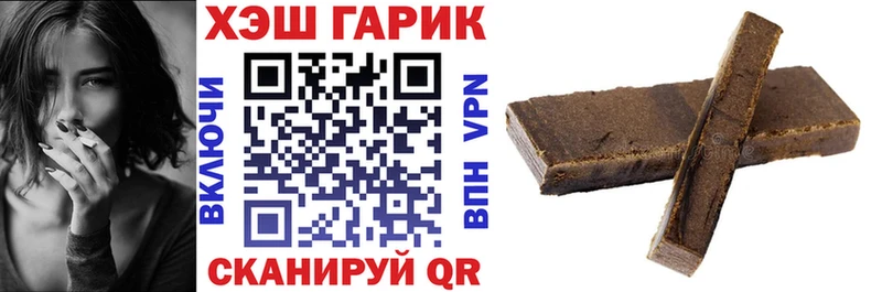 Гашиш Изолятор  МЕГА ТОР  Домодедово 