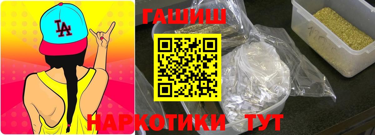 Гашиш индика сатива Домодедово