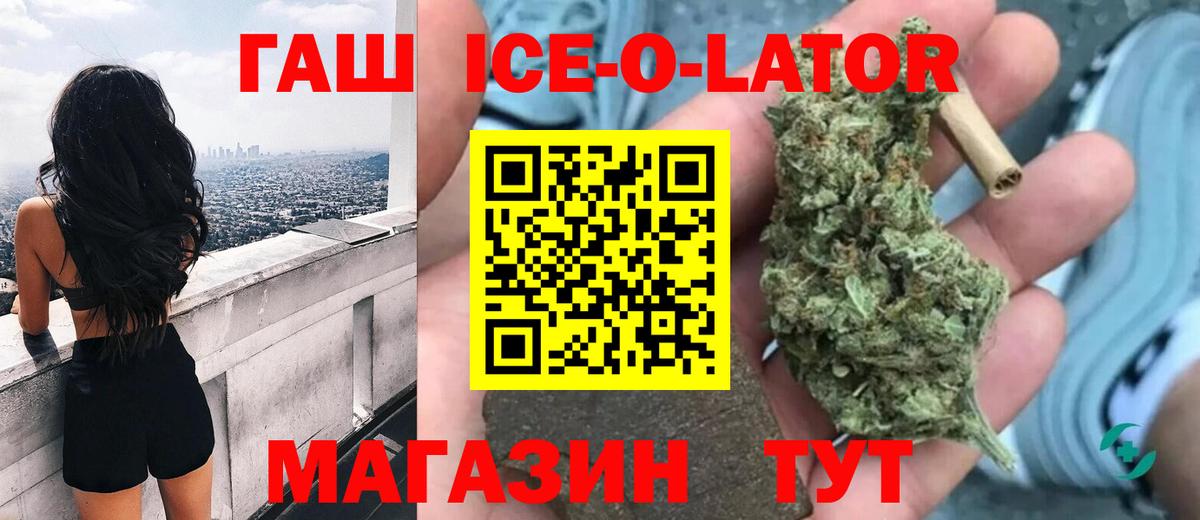 ГАШИШ хэш Домодедово