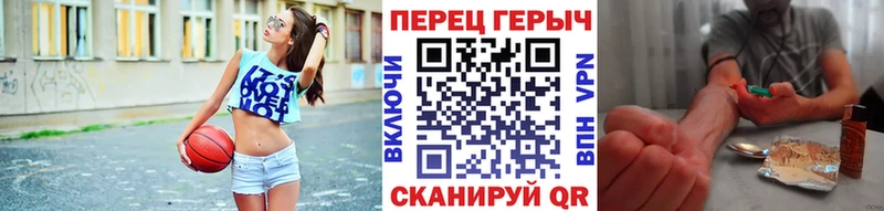 ГЕРОИН хмурый  купить наркоту  сайты даркнета как зайти  Домодедово 