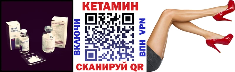 где найти наркотики  Домодедово  блэк спрут рабочий сайт  Кетамин VHQ 
