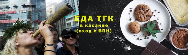 мескалин Вяземский