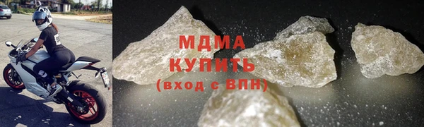 спиды Горняк