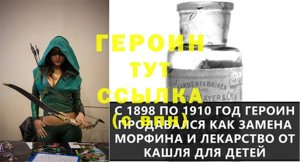 кристаллы Горнозаводск