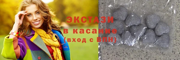 кристаллы Горнозаводск