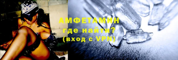 спиды Горняк