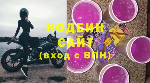 кристаллы Горнозаводск
