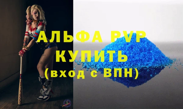 круглые Горно-Алтайск