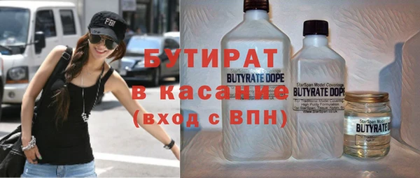 спиды Горняк