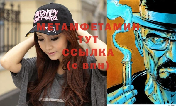 спиды Горняк