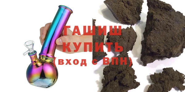 спиды Горняк