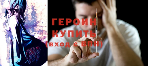 спиды Горняк