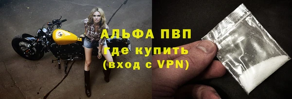 кристаллы Горнозаводск