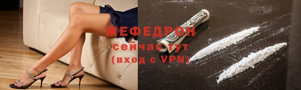 кристаллы Горнозаводск