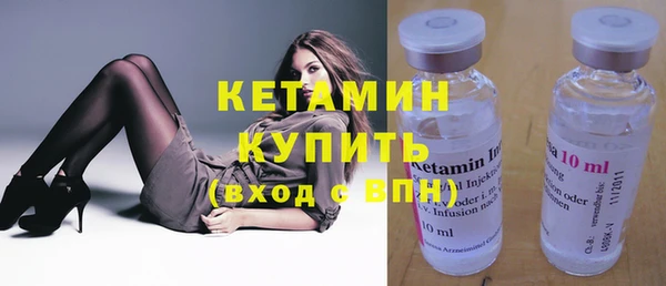 кристаллы Горнозаводск