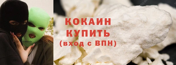 кристаллы Горнозаводск