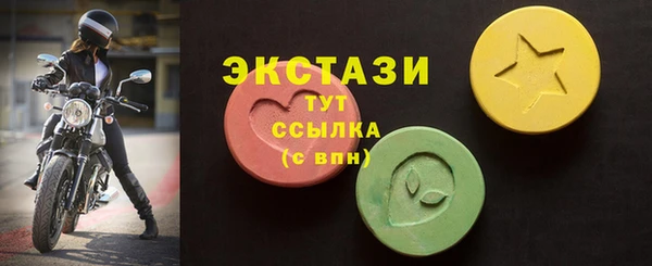 круглые Горно-Алтайск
