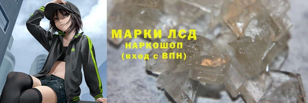 кристаллы Горнозаводск