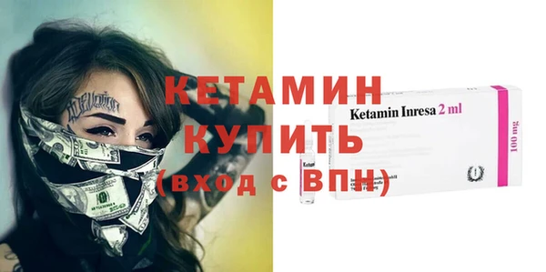 кристаллы Горнозаводск