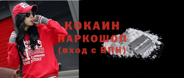 кристаллы Горнозаводск