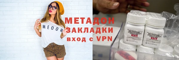 спиды Горняк