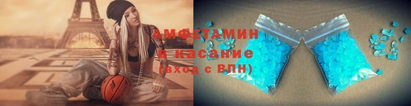 спиды Горняк