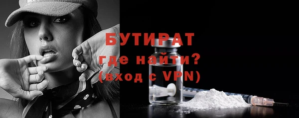 спиды Горняк