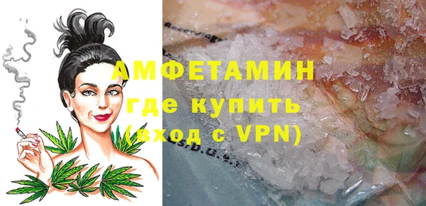кристаллы Горнозаводск