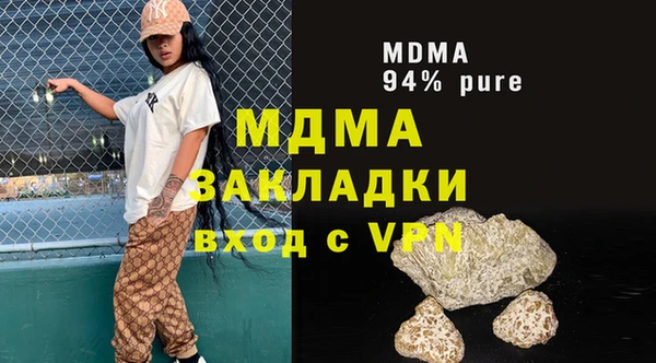 спиды Горняк