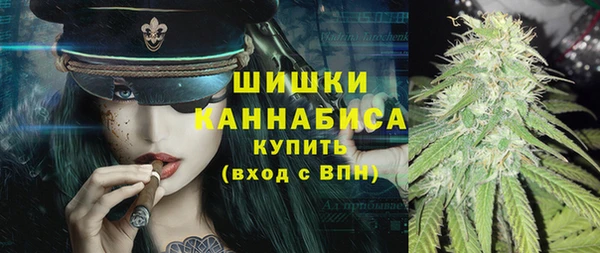 кристаллы Горнозаводск