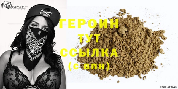 кристаллы Горнозаводск