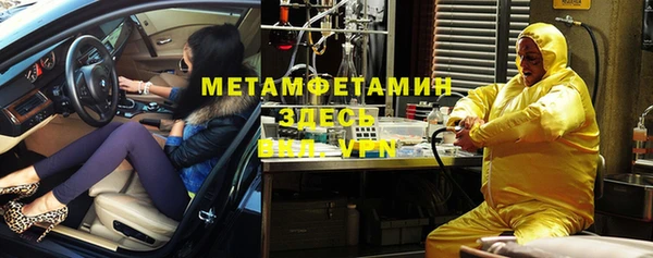 кристаллы Горнозаводск