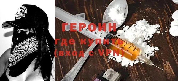 спиды Горняк