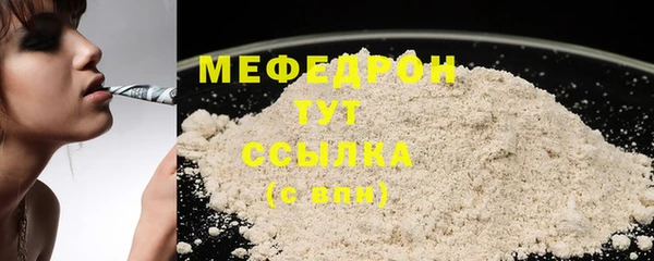 кристаллы Горнозаводск
