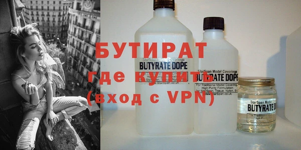 спиды Горняк
