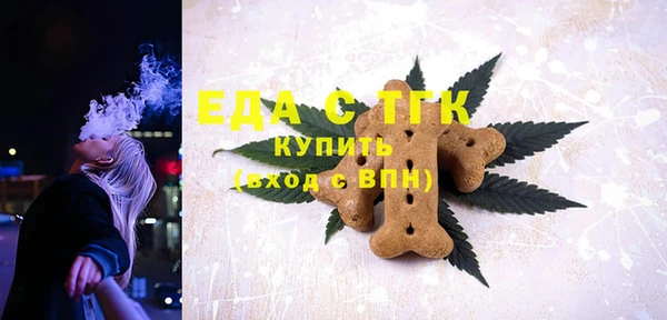 круглые Горно-Алтайск
