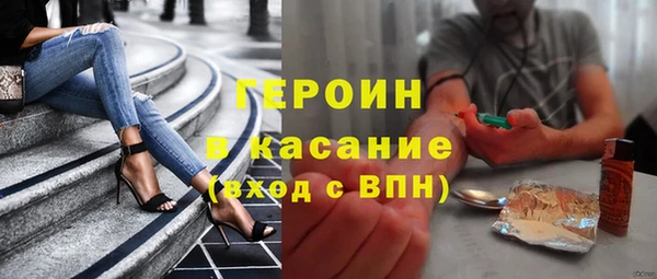 кристаллы Горнозаводск