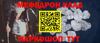 соль курить ск Балаково