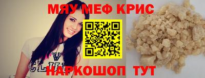 соль курить ск Балаково