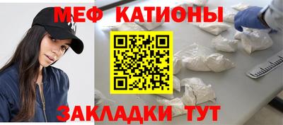 шишки Балашиха