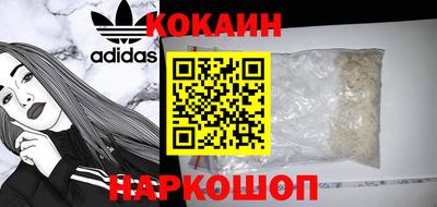 соль курить ск Балаково