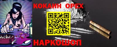 PSILOCYBIN Балахна