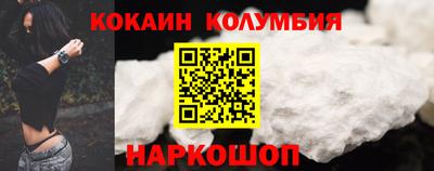 кристаллы Гагарин